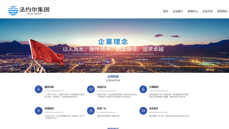 深圳网站制作流程：揭秘关键步骤与注意事项
