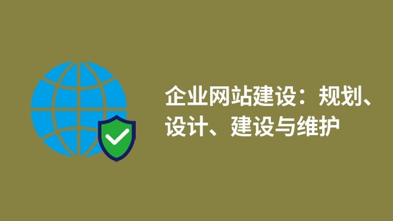 网站定制与模板哪个更划算