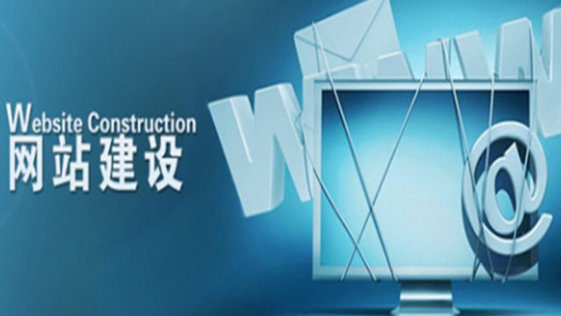 小标题：一、企业营销型网站的意义