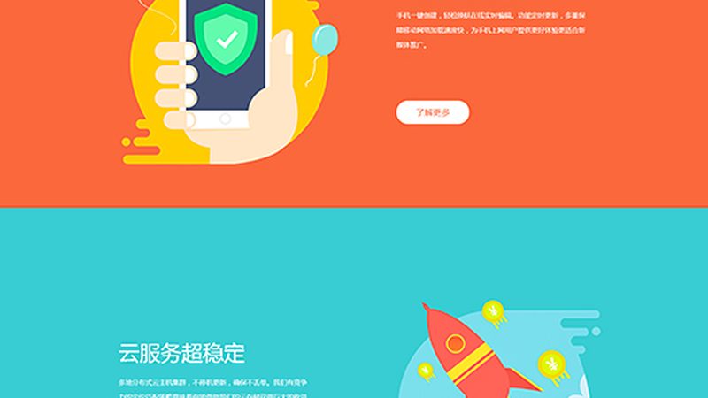 SEO建站：B2B行业的数字增长引擎