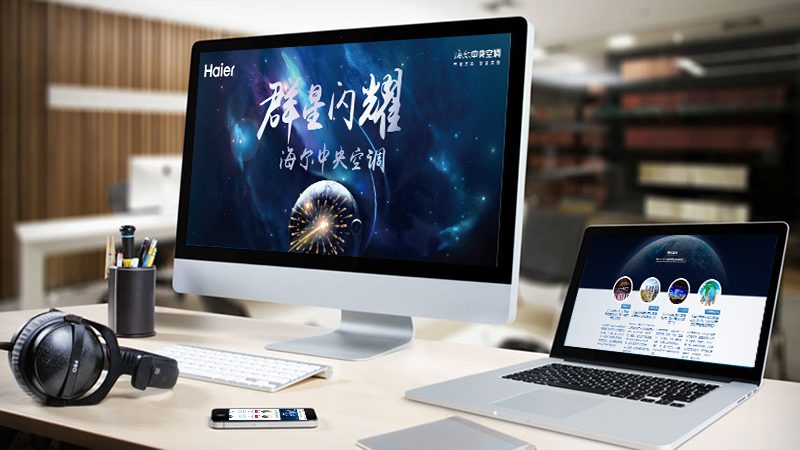 上海高端网站定制公司十大品牌