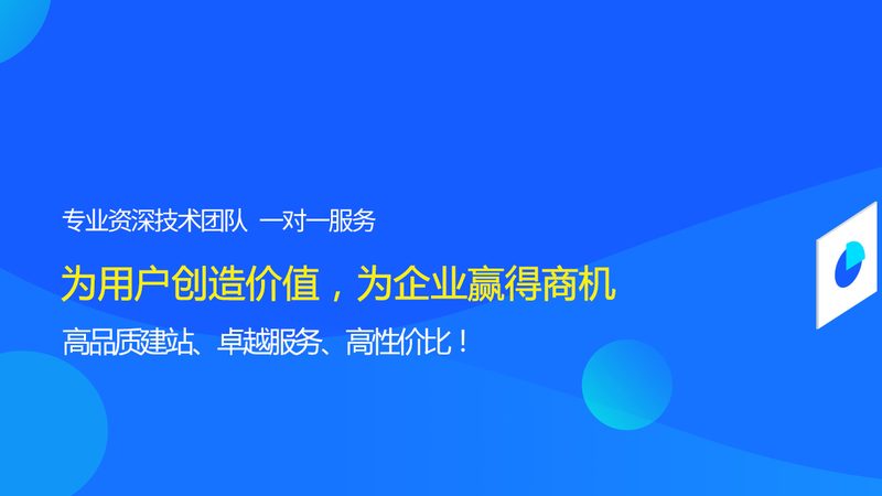 网站建设材料清单：构建企业数字门户的必备要素