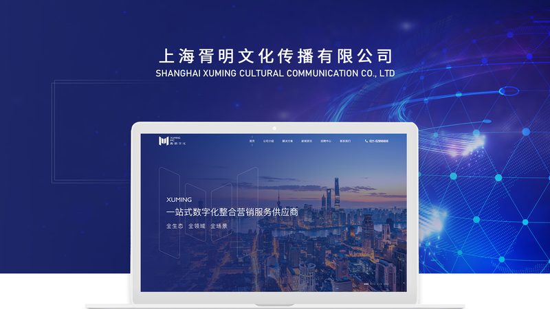 明确改版目标：优化用户体验，提升品牌形象