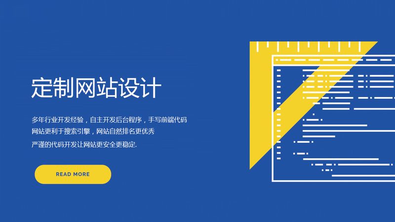 网站托管哪个牌子性价比高