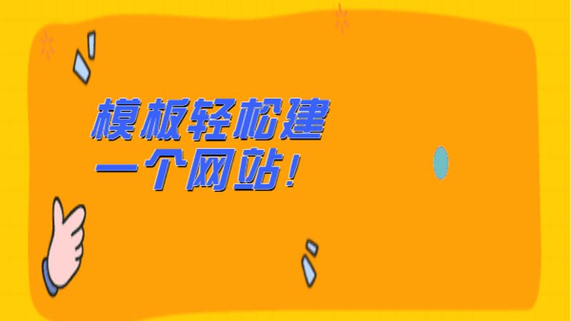 网站开发外包团队：人员配置标准揭秘