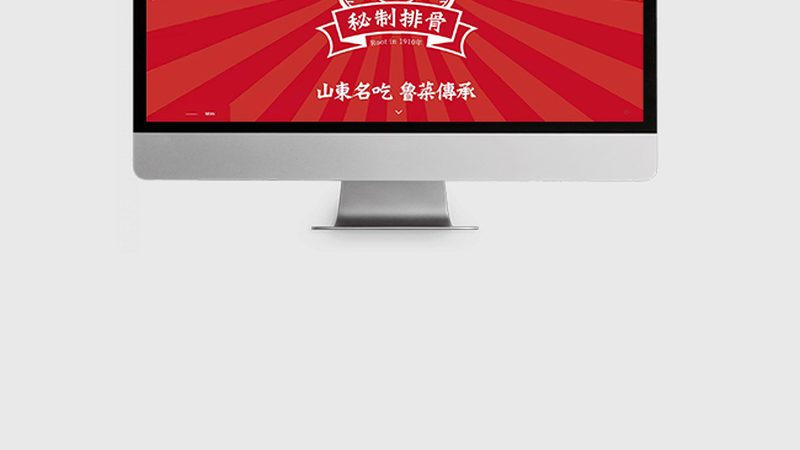 企业营销网站建站，成本构成揭秘