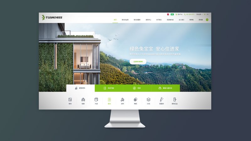 电商网站建设流程：揭秘高效与合规的路径