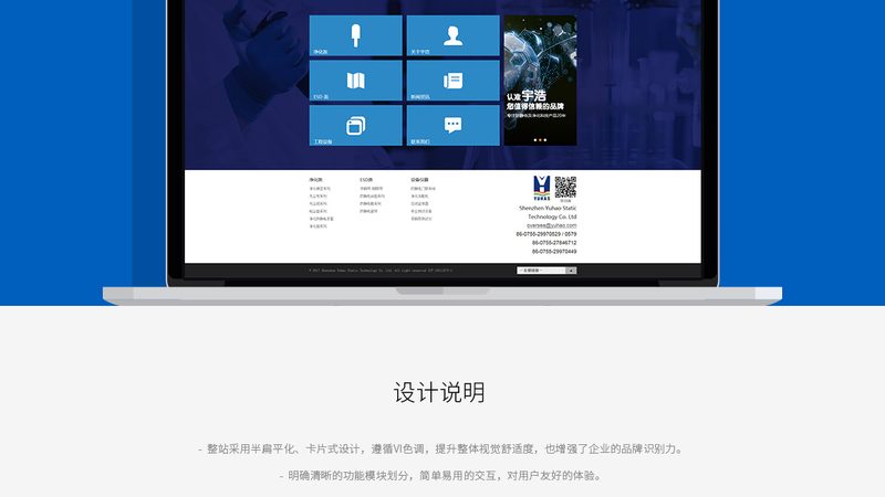 高端手机网站定制，价格背后的价值考量