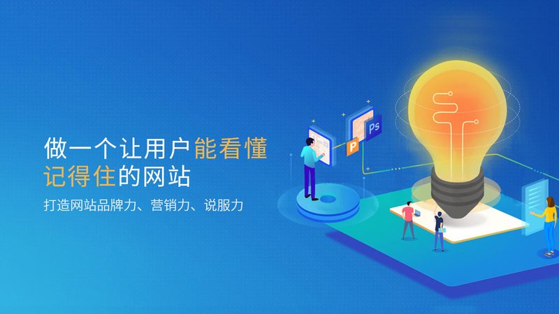 营销网站SEO优化：五大关键点，助你提升排名