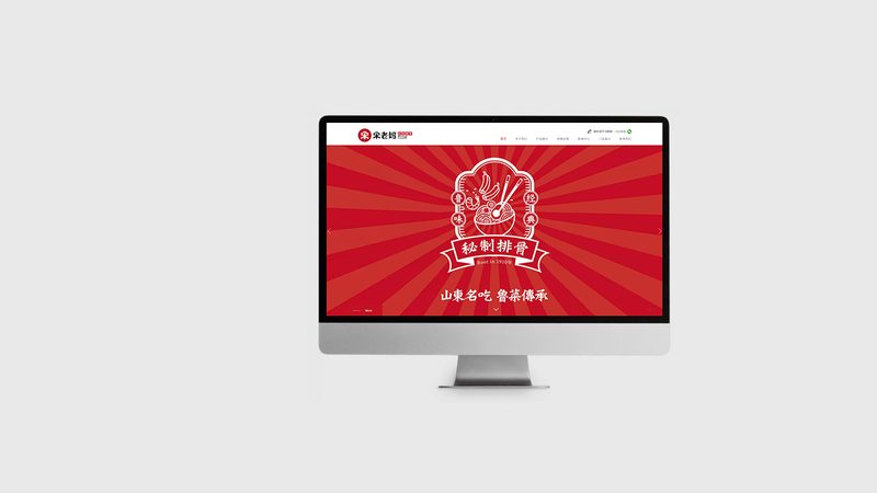 网站制作内容，SEO优化不可或缺的四大要素