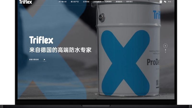 响应式与自适应：网站建设的参数配置解析