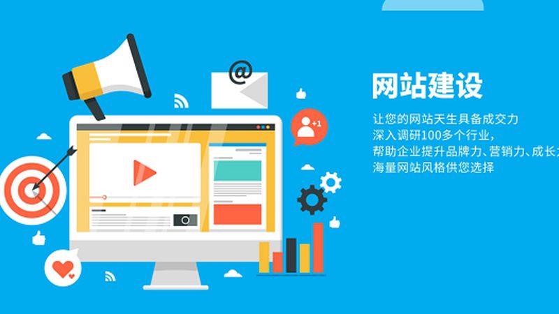网站开发避坑指南