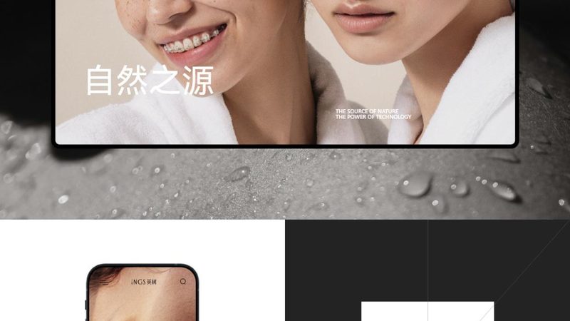 集团网站设计风格规范标准：打造专业形象的基石
