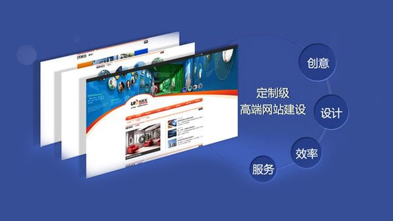 移动端适配：网站改版中的技术选择之道**