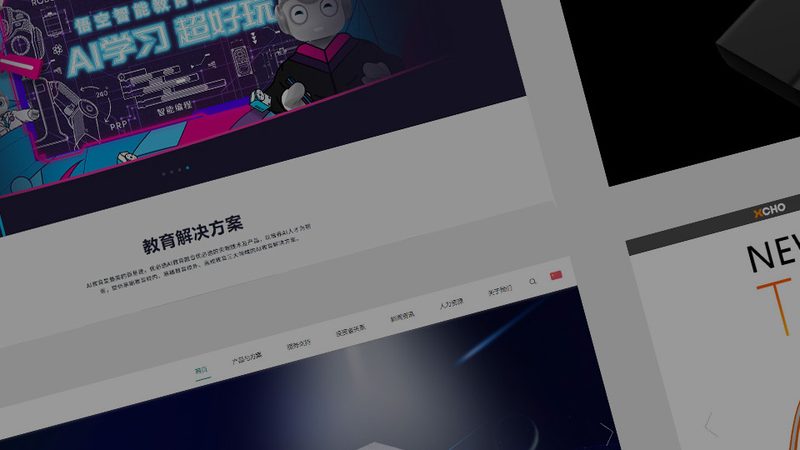 外贸网站建设方案：揭秘其核心内容与关键要素