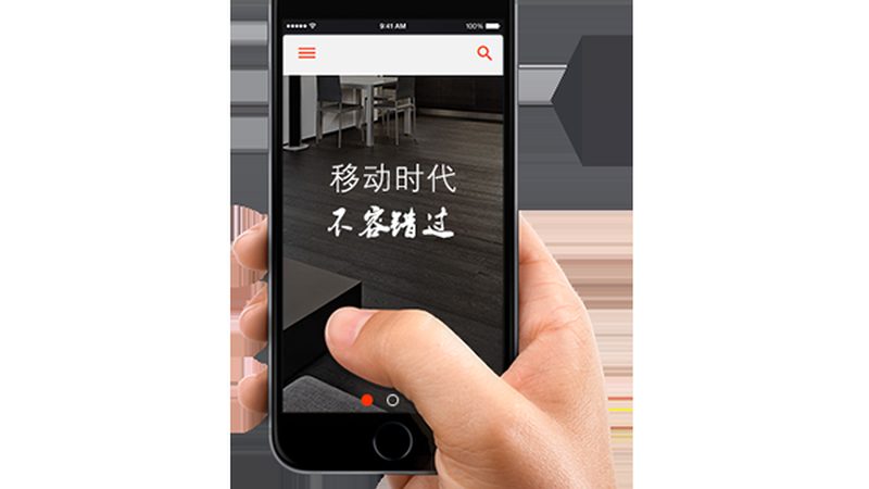 响应式网站建设：标准规范解析，揭秘优质服务商